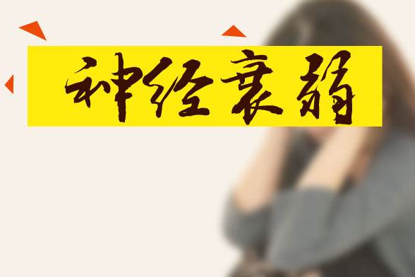 ������˥������Ч������ʲô?